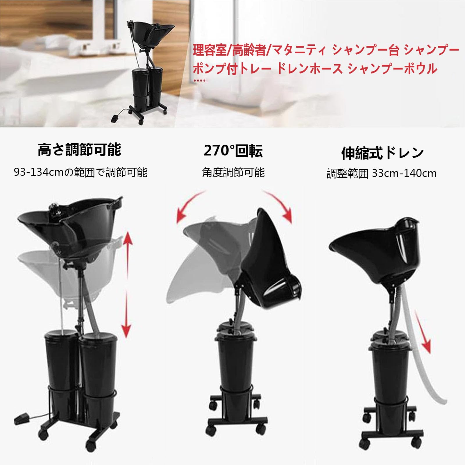 移動式シャンプー台　調整可能 Amazon.co.jp: 介護洗髪器 移動式シャンプー台 寝たまま洗髪 タブル