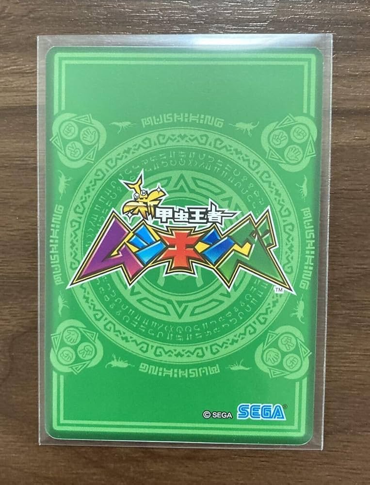 ムシキング大量セット 全部揃ってます!!】1/12甲虫王者ムシキング [全4種セット