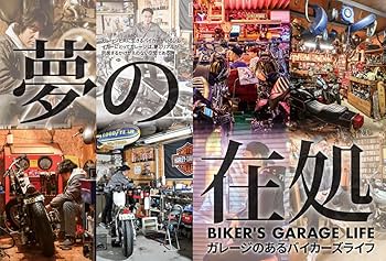 幻的に激レアDice magazine幻の4～23冊チョッパー誌VIBES読者へ 幻的に激レアDice magazine幻の4～23冊チョッパー誌VIBES読者