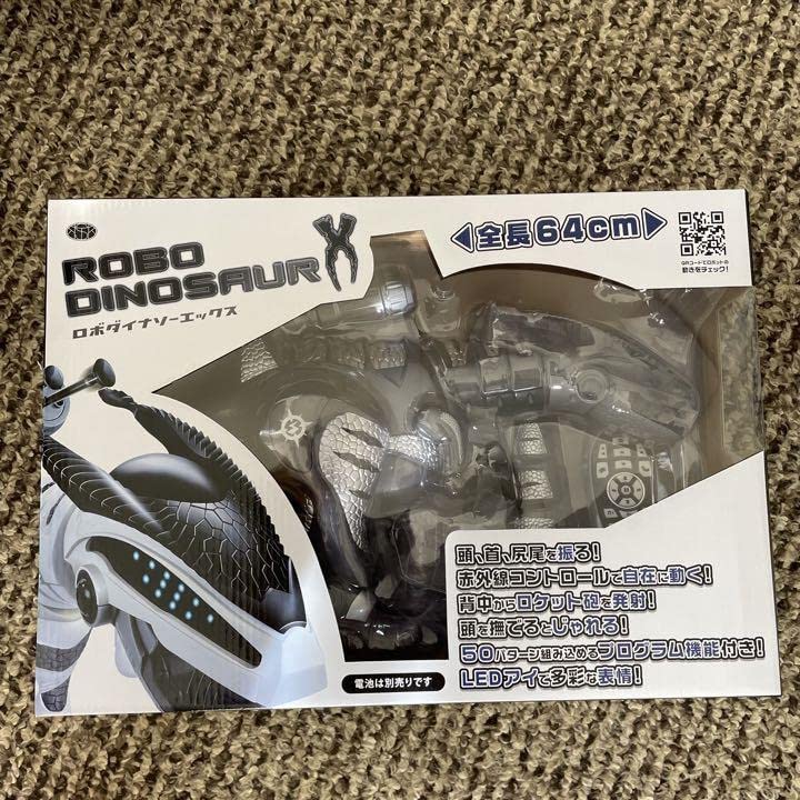 ロボダイナソーX ブラック TK-030 Amazon.co.jp: ロボダイナソーX ブラック TK-030 : おもちゃ