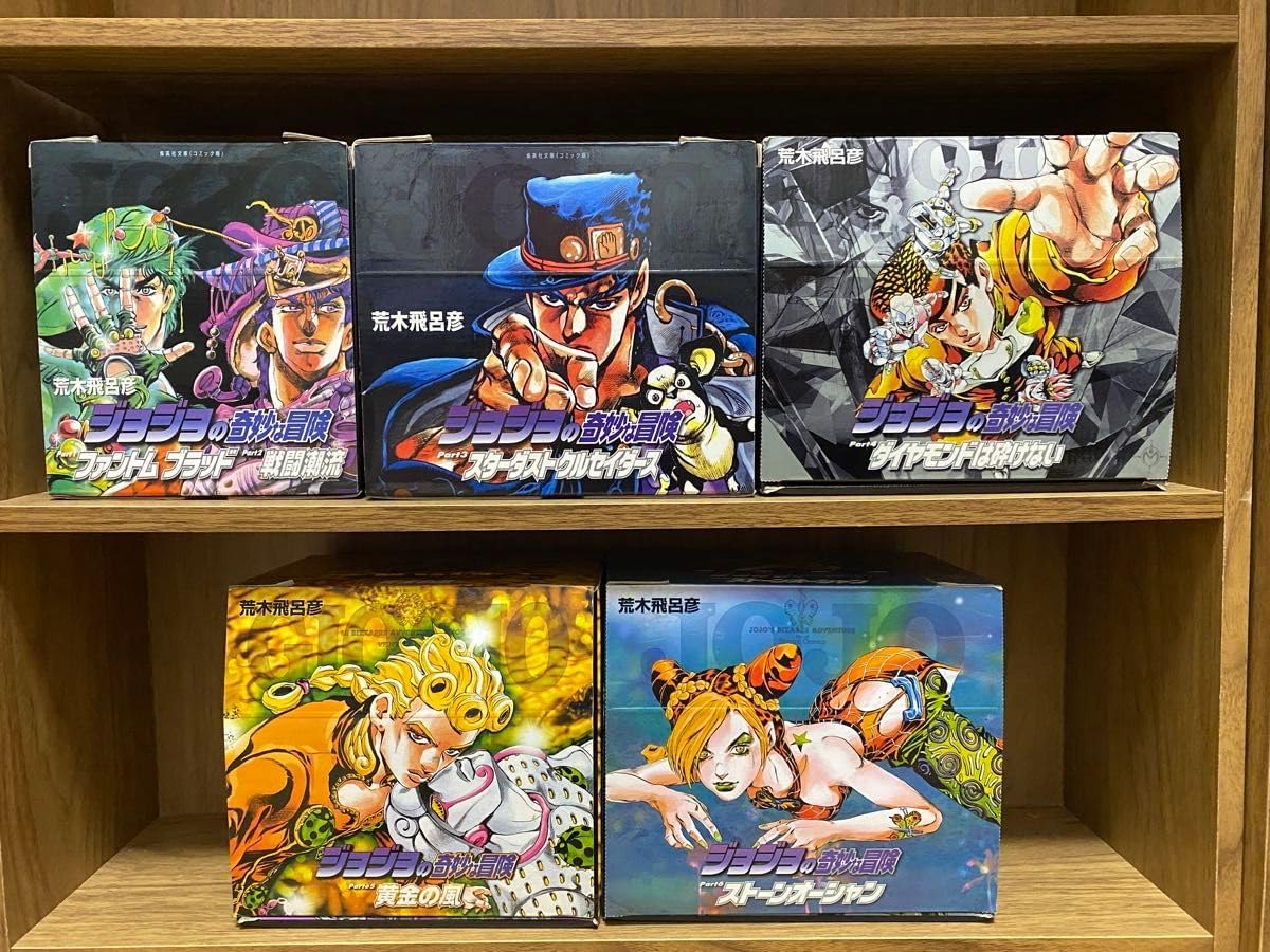 ジョジョの奇妙な冒険 【送料無理】ジョジョの奇妙な冒険 文庫版 50巻