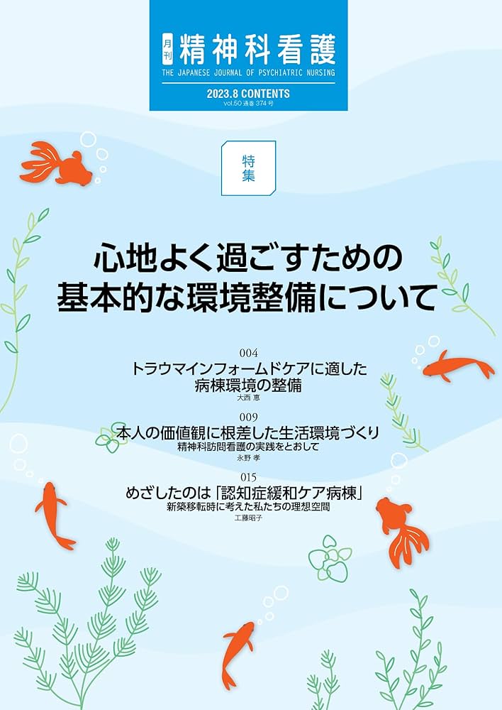 【新品未使用‼️】看護教科書 2023年購入‼️早い者勝ち‼️ hq720.jpg?sqp=-