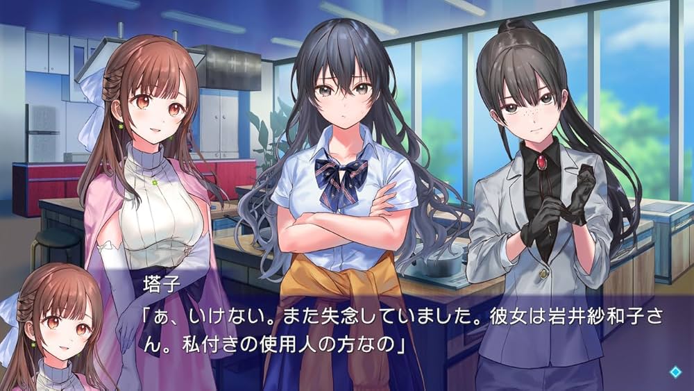 クダンノフォークロア 通常版 Amazon | クダンノフォークロア 通常版【予約特典:はねこと先生