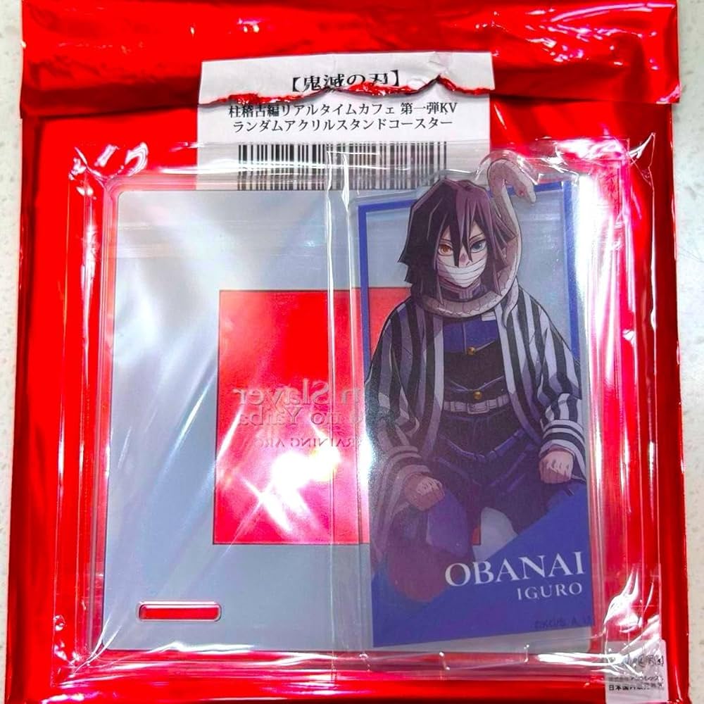 ufotableダイニング Wチャンス賞 伊黒小芭内 ufotableダイニング Wチャンス賞 伊黒小芭内 ufotable on X: