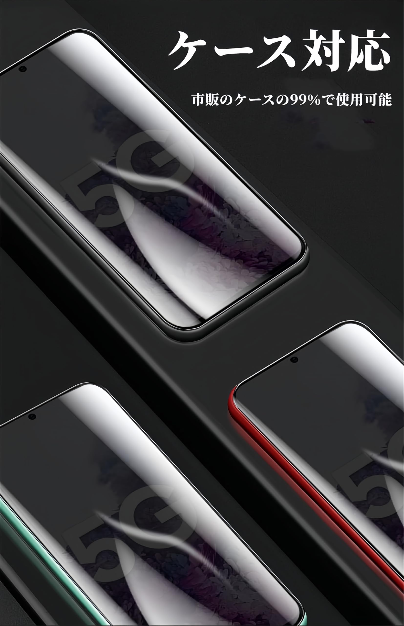 Amazon.co.jp: 【ガイド枠付き・簡単な貼り付け方】Xiaomi Redmi 12 5G
