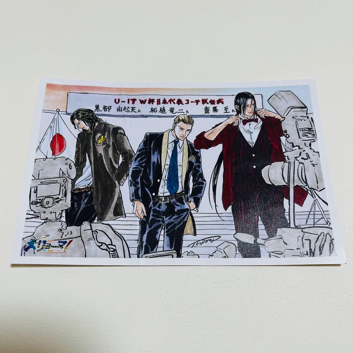 新テニスの王子様 リョーマ！ 特典ポストカード 新テニスの王子様 劇場版リョーマ！ 特典ポストカード 真田＆赤