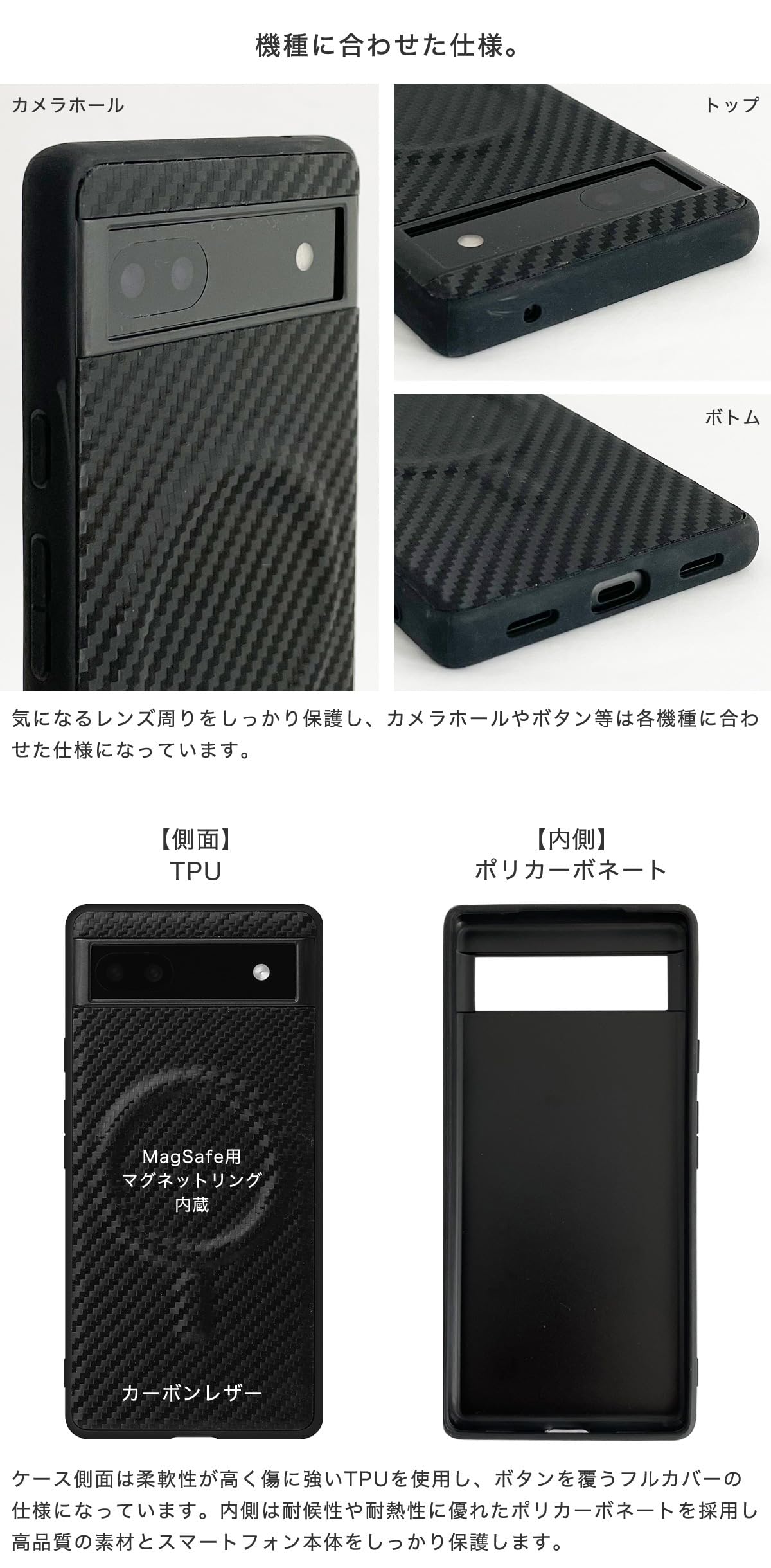 Amazon.co.jp: カーボンレザー 本革 スマホケース GooglePixel用 9a 