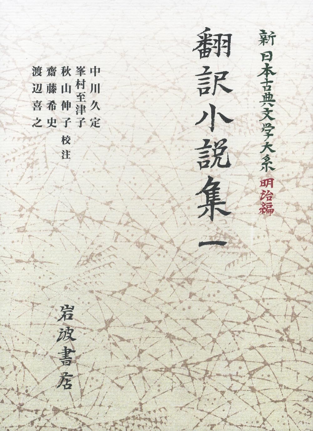 値下げ★皇室文學大系　第一輯〜第四輯　名著普及曾（普及版復刻版/古書　歴代天皇 Amazon.co.jp: 皇室文學大系 第一輯〜第四輯 名著普及曾 （普及
