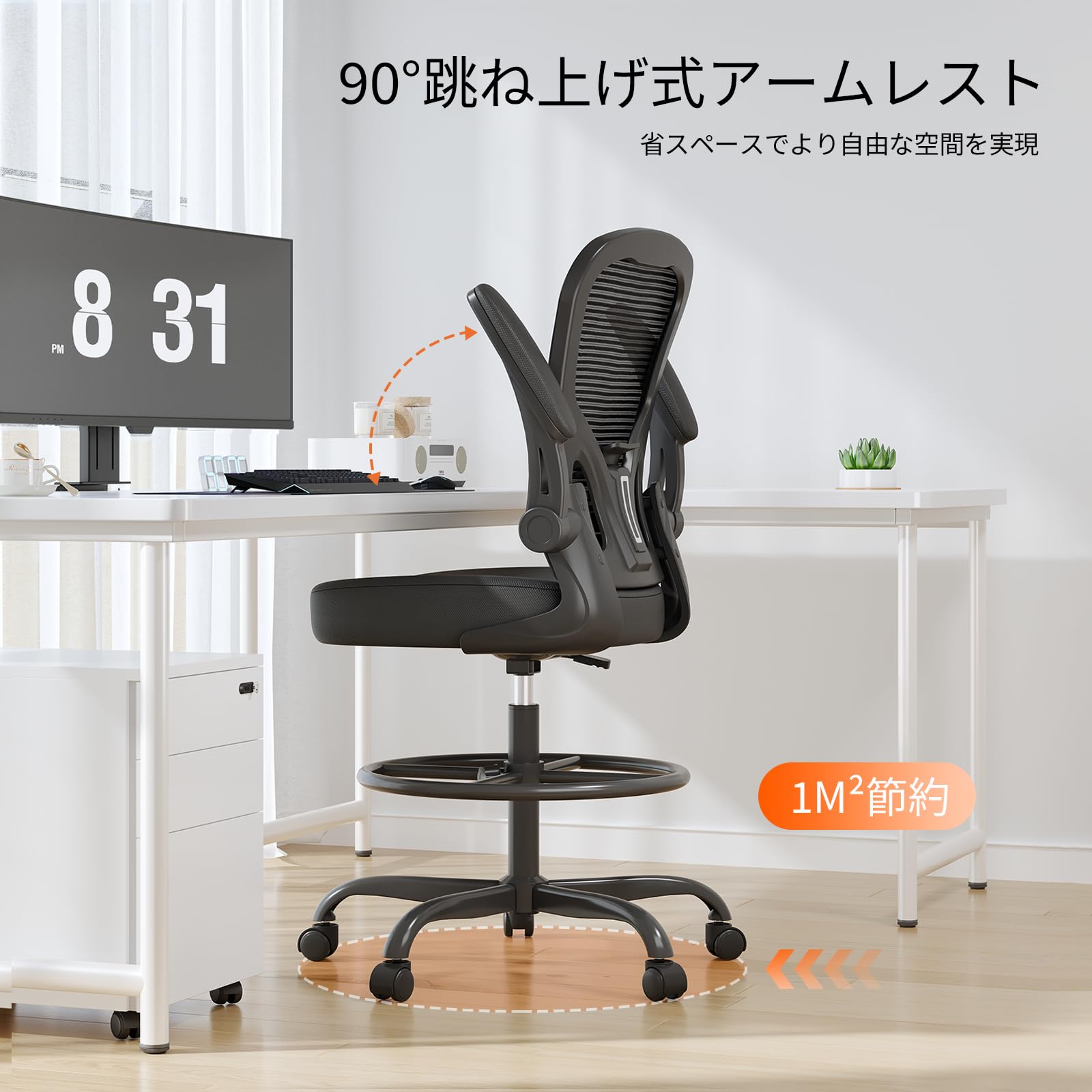 Amazon.co.jp: [Synorla] 人間工学に基づいたオフィスチェア 椅子 耐