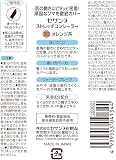 セザンヌ ストレッチコンシーラー 30 オレンジ系の商品画像