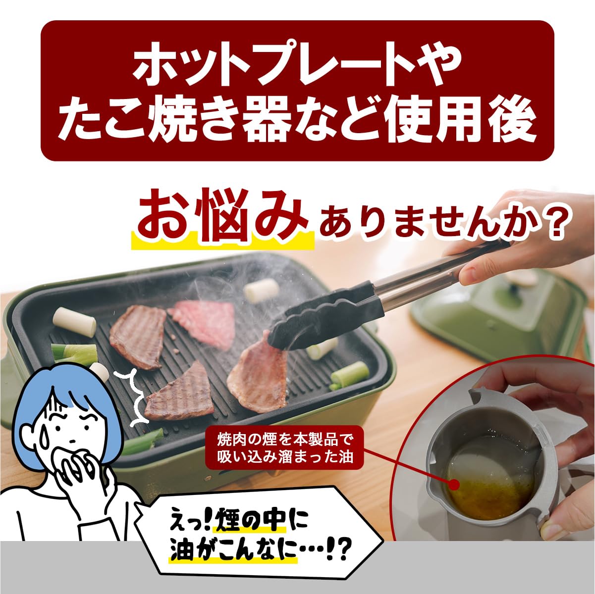 Amazon | 卓上換気扇 卓上レンジフード 卓上吸煙機 油煙分離