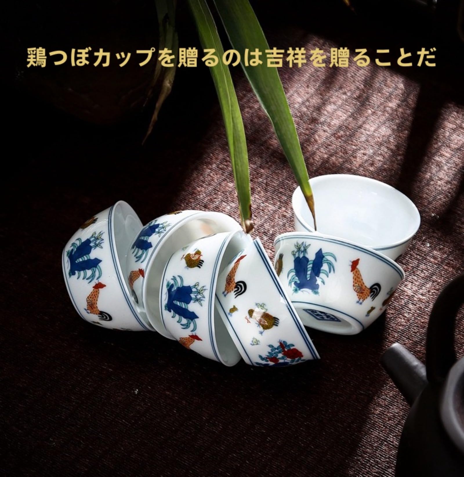 Amazon.co.jp: セラミック ティー カップ、 2個 中国 ドゥーカイ 