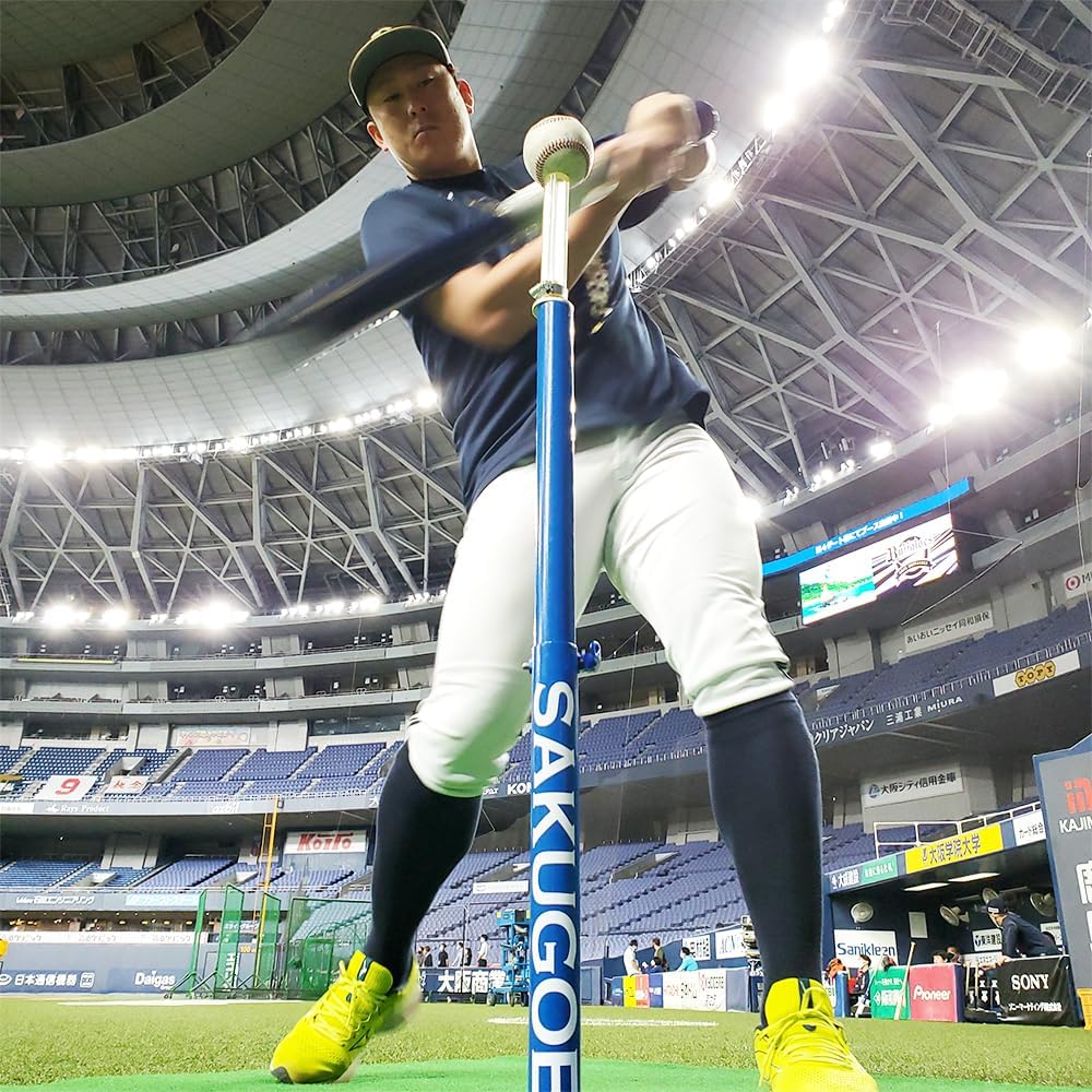 Amazon.com: 【Made in Japan】 SAKUGOE Batting Tee Baseball