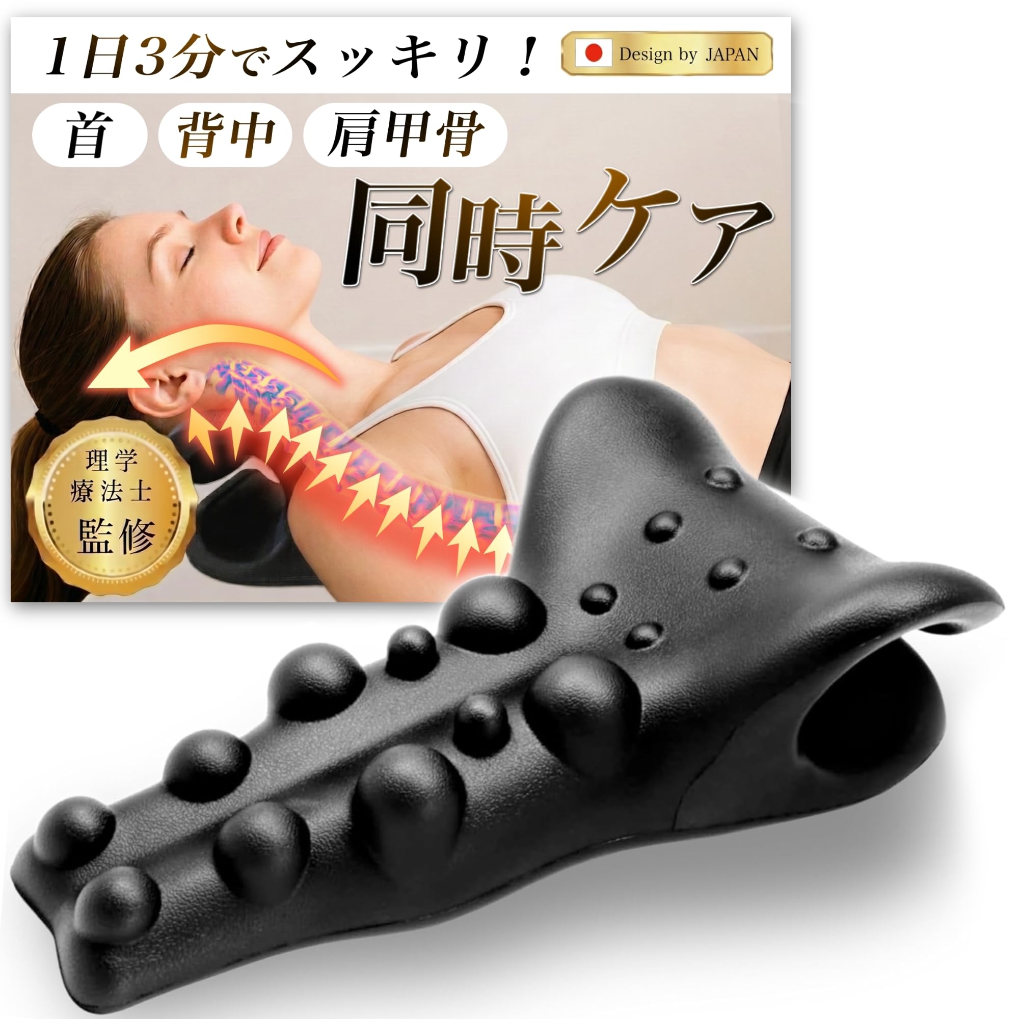 Amazon｜[GDEEL] 肩甲骨はがしピロー ロングタイプ 首・肩甲骨・背中を