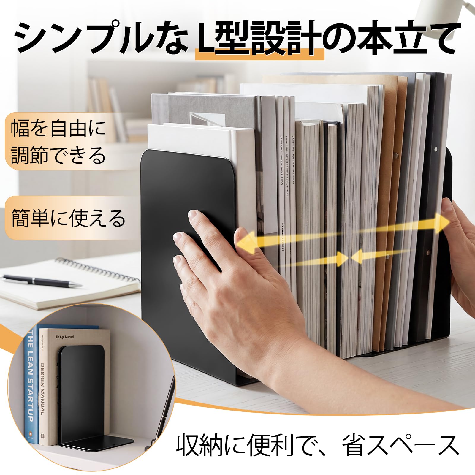 GOH DODD 8 枚 厚くする L型 ブックエンド ブラック 20高さ cm 金属製 本立て 黒 おしゃれ ブックスタンド 倒れない 滑らない 卓上収納 仕切り デスク整理 漫画 本棚 文房具入れ 新聞 書類 ファイル 雑誌 CDの整理用 スタンド 事務用品