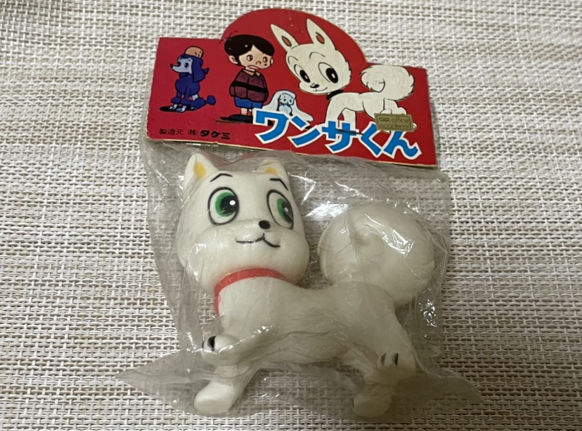 Amazon.co.jp: タケミ ワンサくん ソフビ 昭和レトロ : おもちゃ