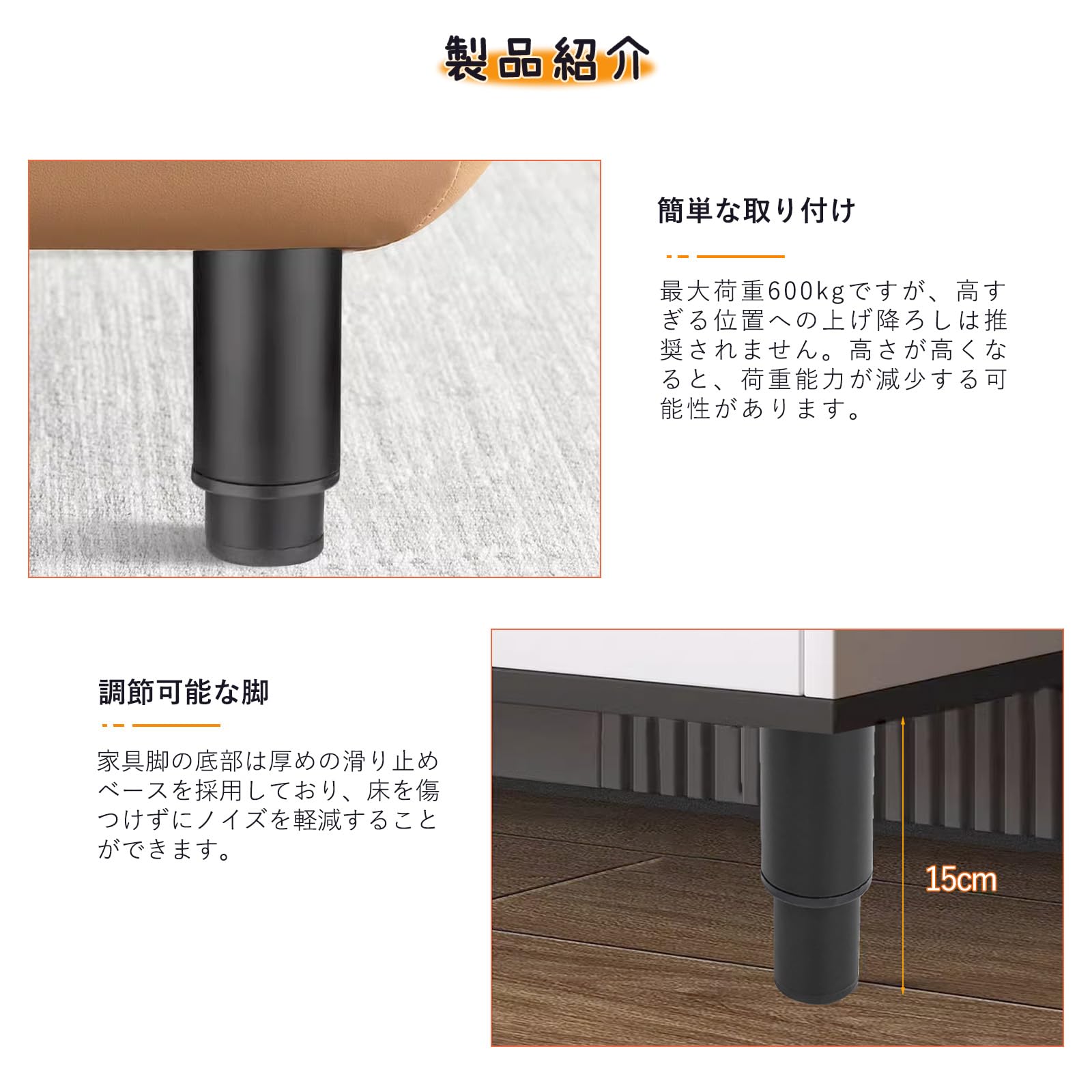 Amazon.co.jp: AeKeatDa 4個セット 調節可能な足 の脚 12CM-18CM