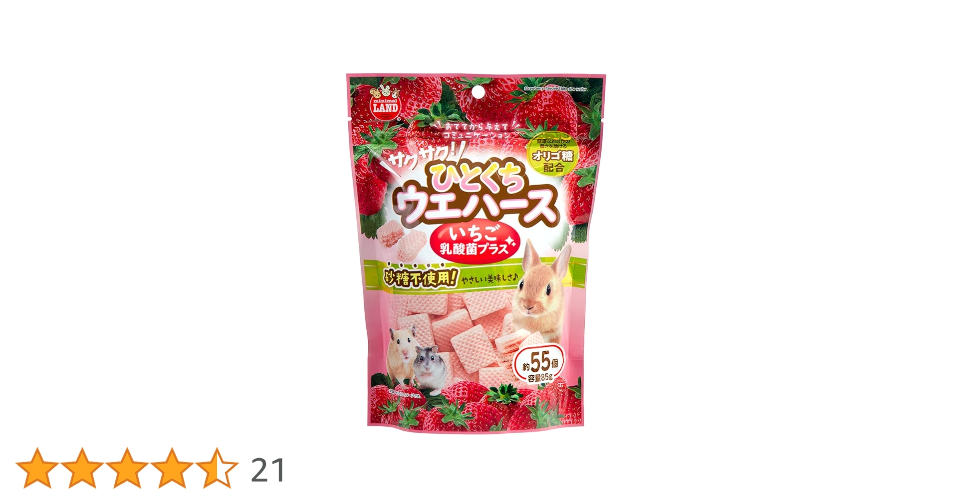 ウエハース 楽天市場】にふぉるめーしょん 仮面ライダーシリーズ シール