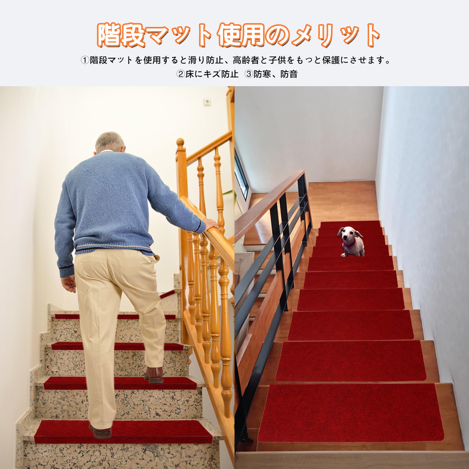 Amazon | KUCHIHE 階段 滑り止めマット 折り曲げ付き 階段マット