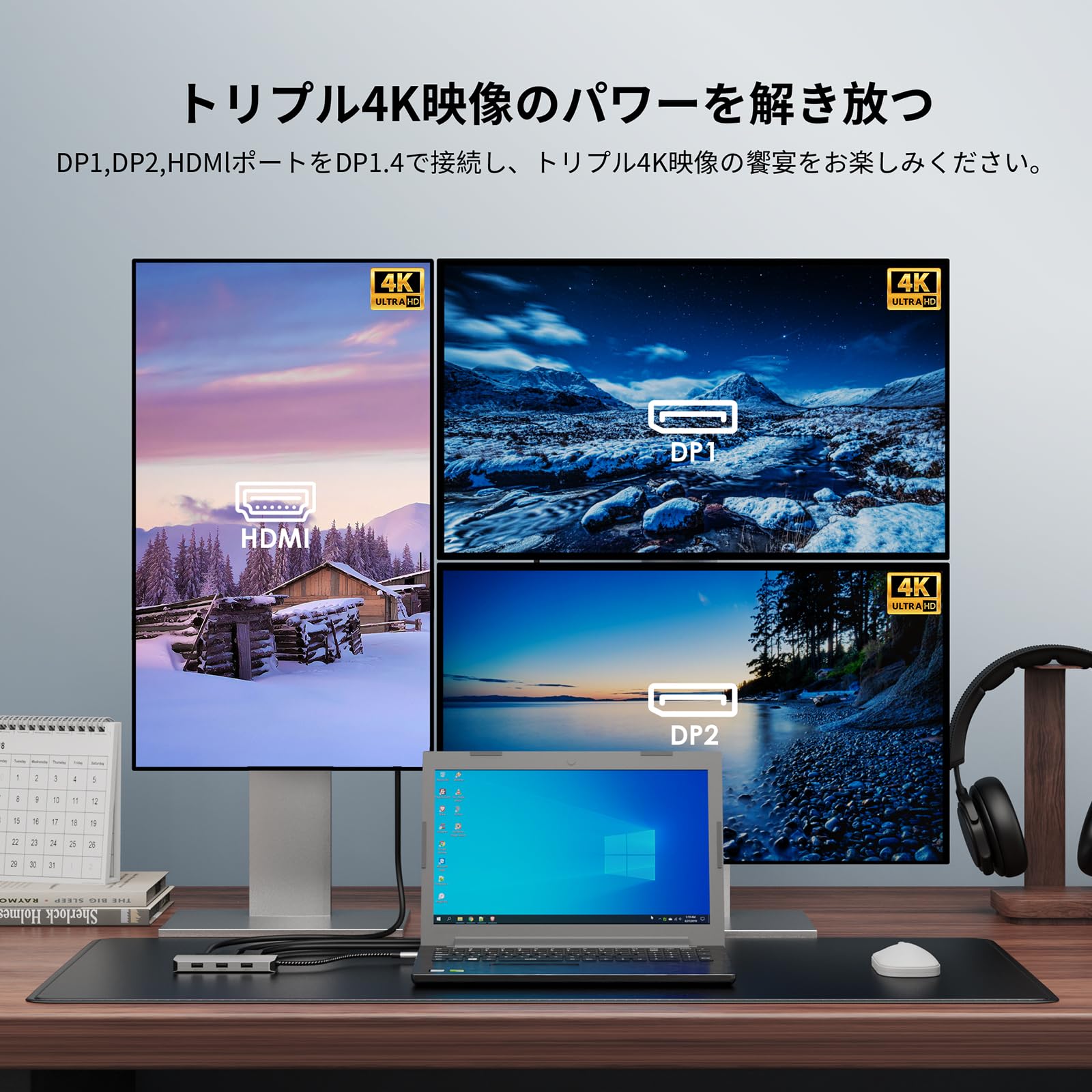 Amazon | WAVLINK USB Cドッククアッドモニター、7-In-1ラップトップ
