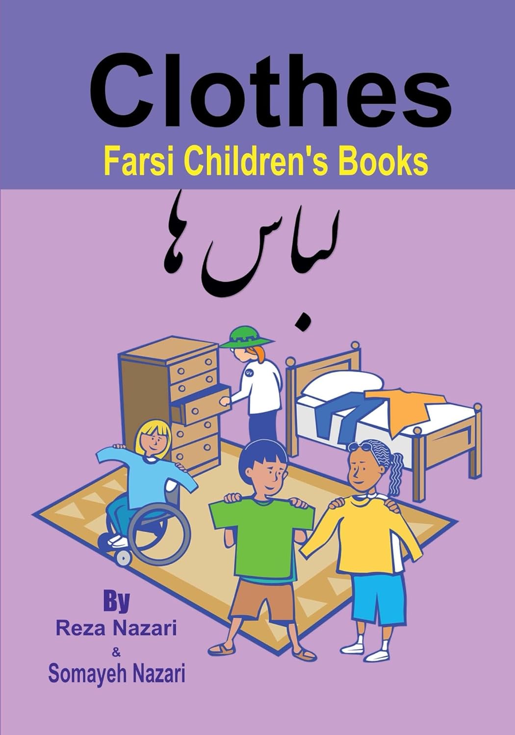 Farsi Children's Books Clothes eBook Nazari, Reza
