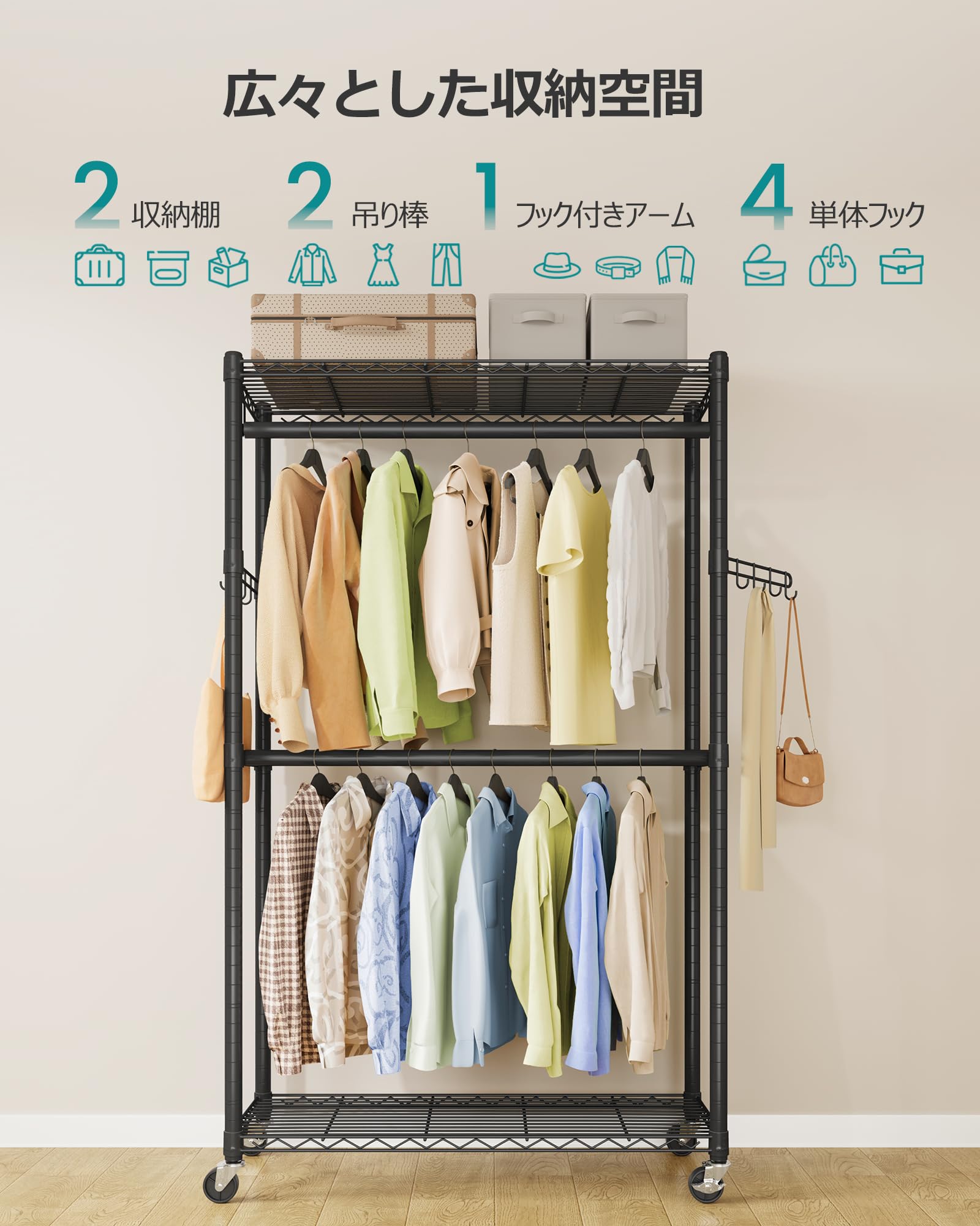 Amazon.co.jp: SONGMICS ハンガーラック 大容量 2段 スチールパイプ