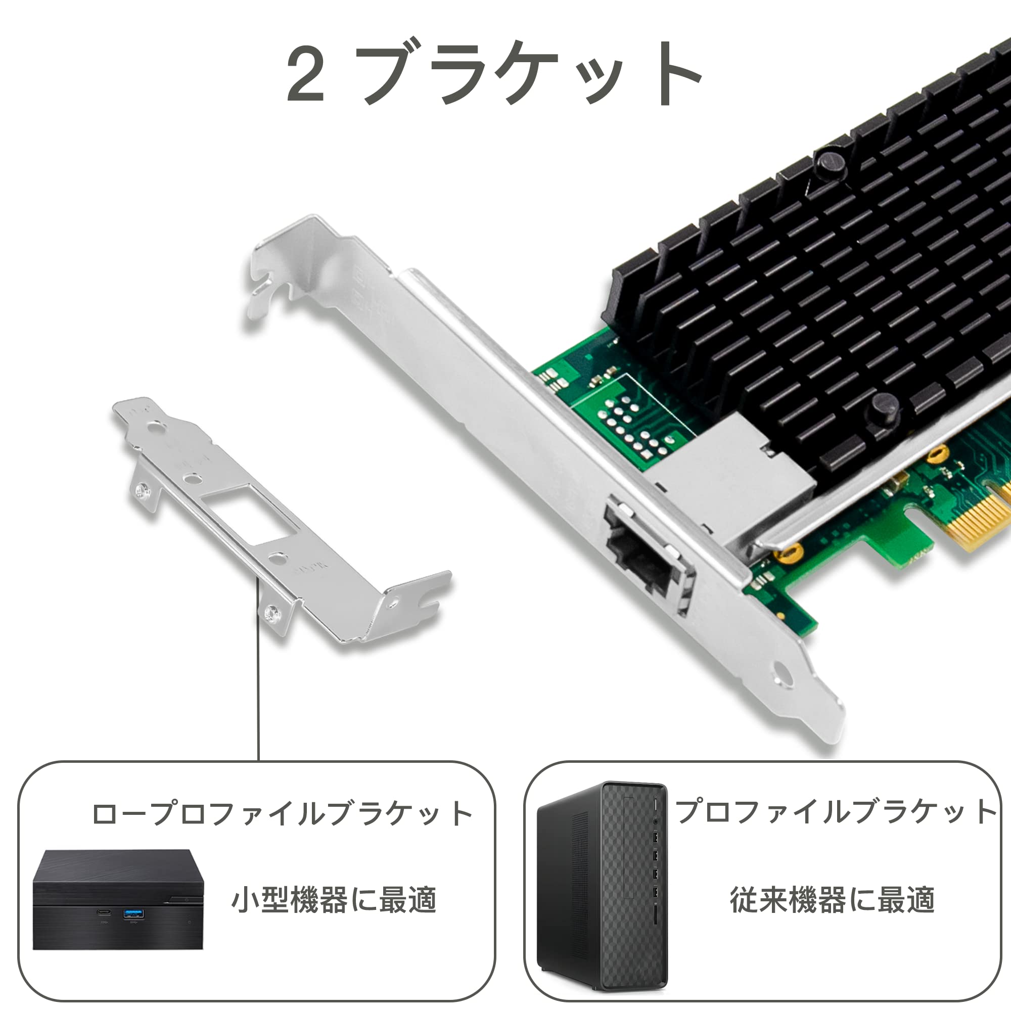 Amazon | TOPTEK 10G LAN カード 、インテルX540-T1純正ボード(チップ