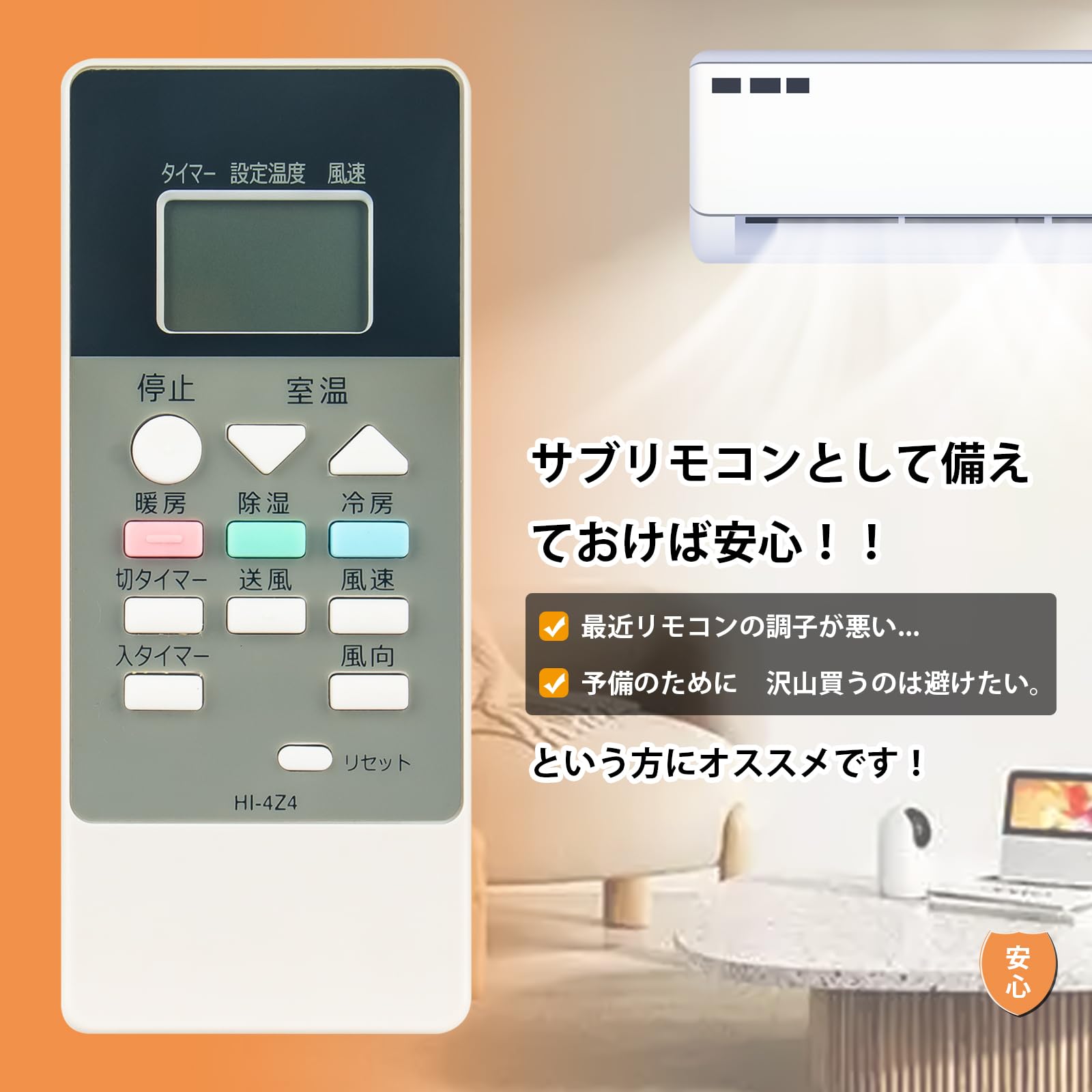 Amazon.co.jp: PerFascin 代用リモコン RAR-4Z4 RAR-4Z3 replace for 