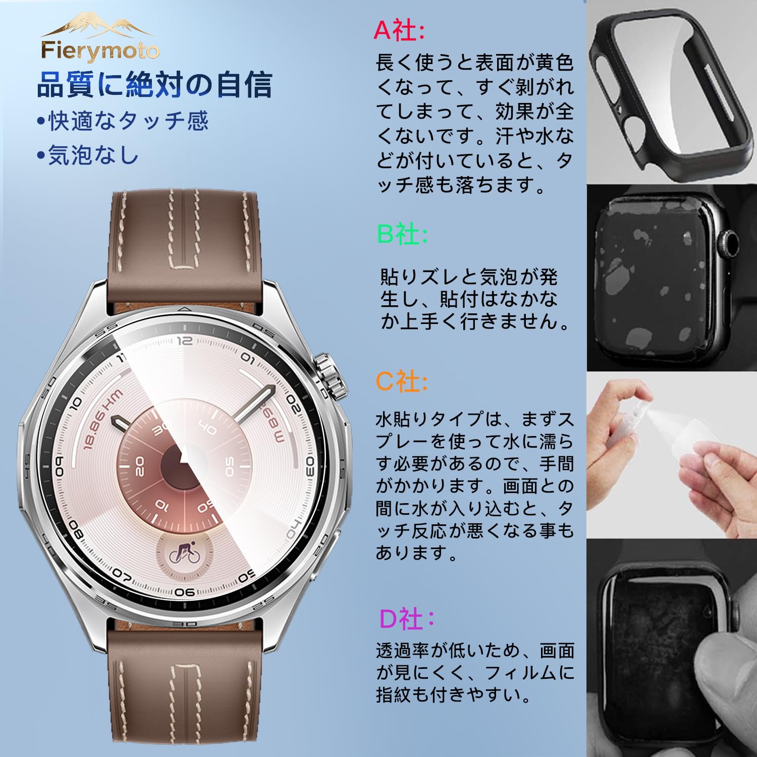 Amazon.co.jp: 用 HUAWEI WATCH GT6 46mm ガラスフィルム フィルム 【3