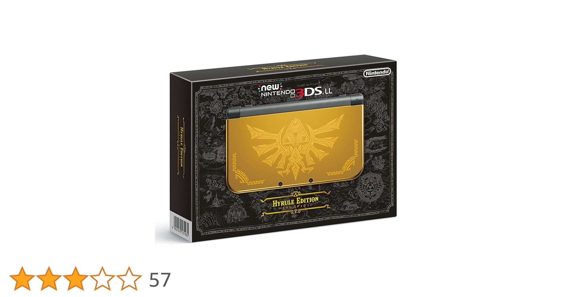 NEW3DSLL ハイラルエディション Amazon.co.jp: Newニンテンドー3DS LL ハイラル エディション