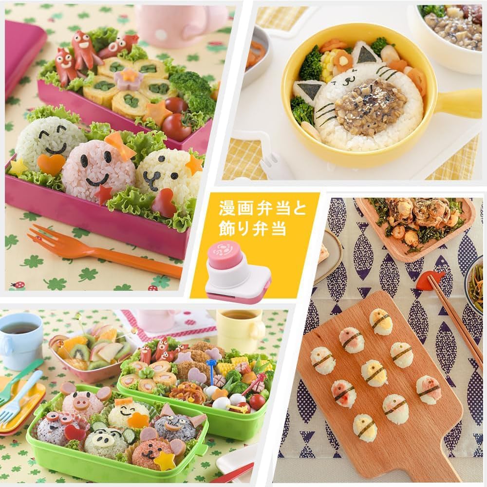 KALOLINNA NORI 펀치 핀 엠보서 쌀 공 틀 해초 커터 귀여운 쉬운 CHARA 밸브 다이 컷 펀치 도시락 상자  주방용품(핑크)-Freehip.co.kr