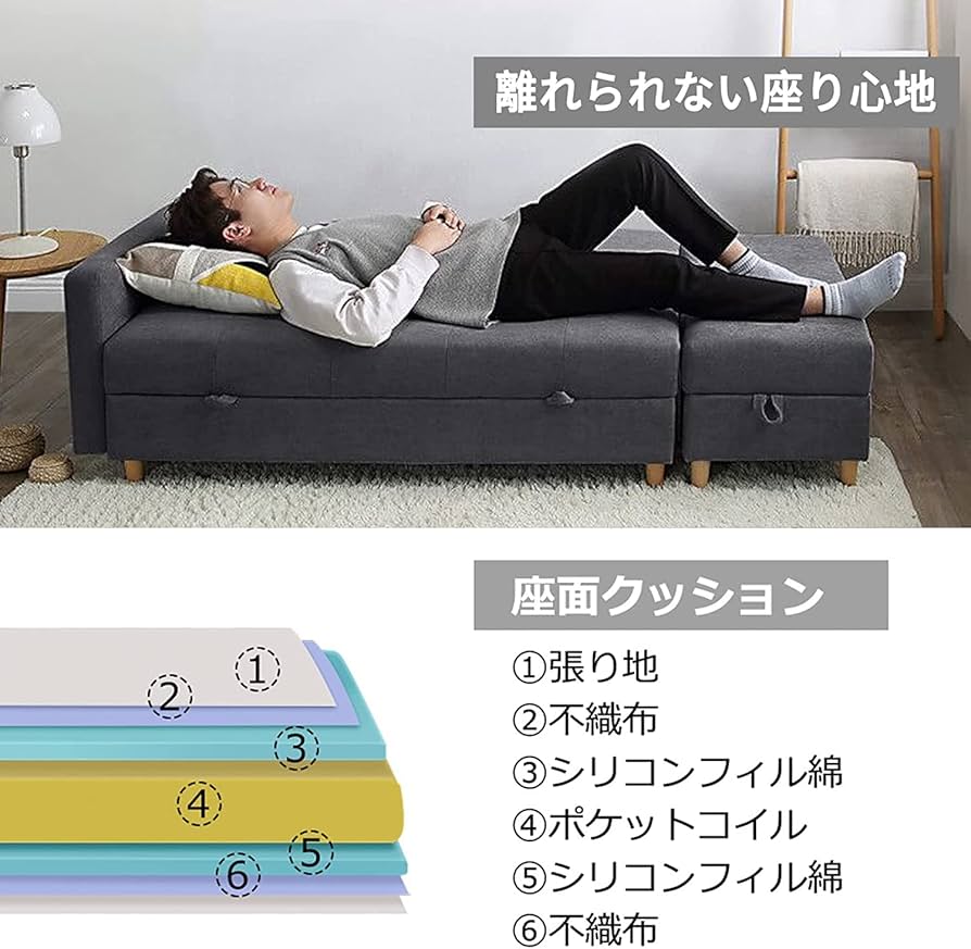 Amazon｜ソファー 3人掛け ソファーベッド 収納機能付き l字