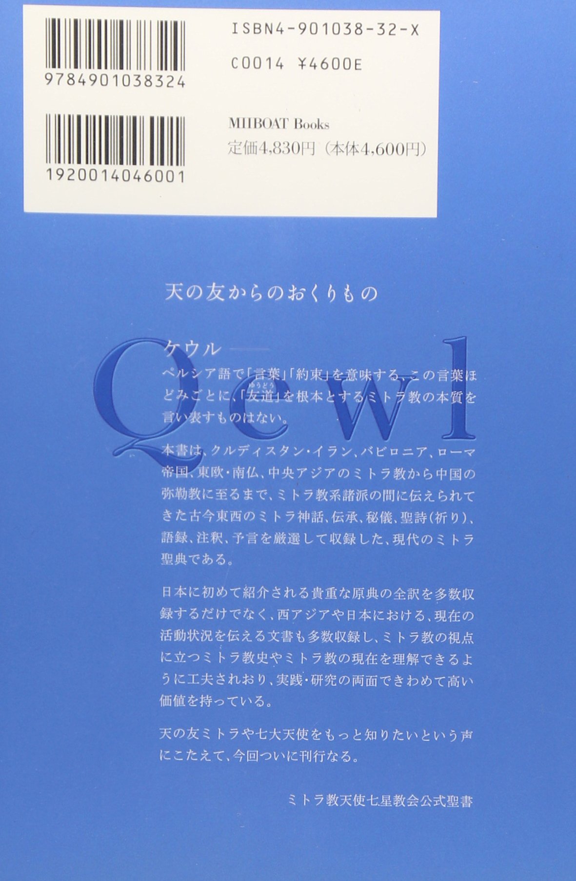 Amazon.co.jp: 東条 真人: 本、バイオグラフィー、最新アップデート