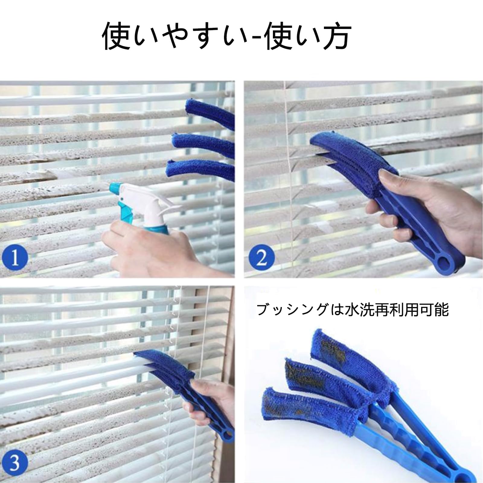 Amazon｜Danceheart ブラインド 掃除 ブラインド 掃除 ブラシ