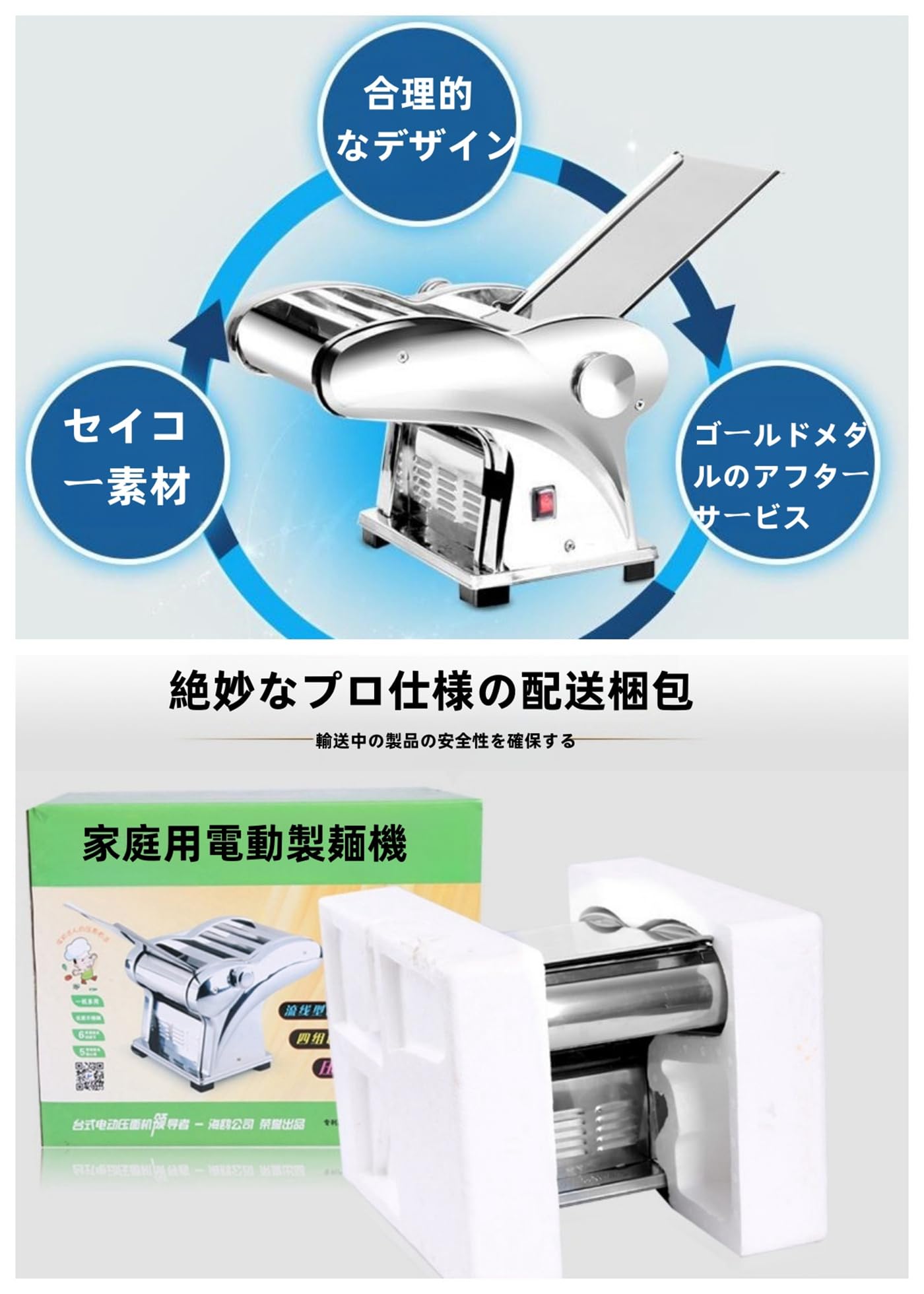 Amazon | Tonain製麺機 家庭用 電動パスタマシン ステンレス製