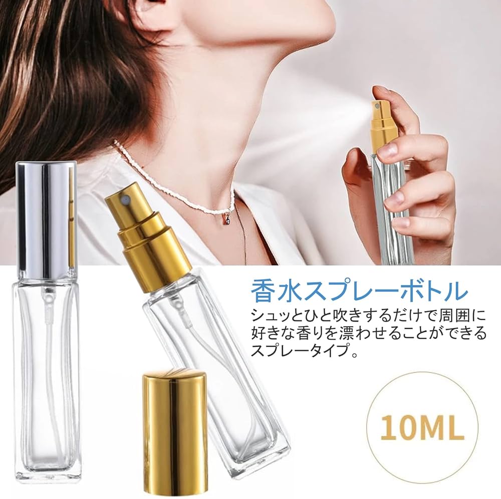 Amazon.co.jp: アトマイザー 10ml 香水スプレーボトル 6本 透明ガラス