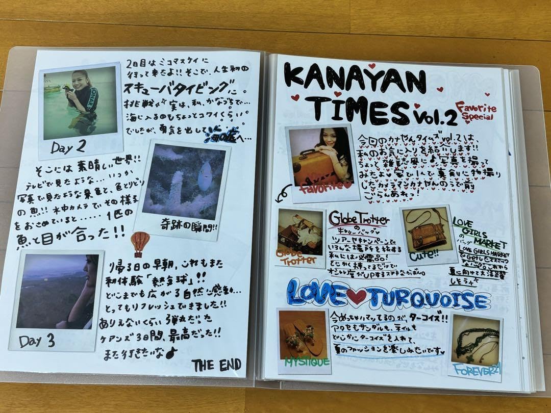 西野カナ会報 Amazon.co.jp: 西野カナ 会報 全種類 : おもちゃ