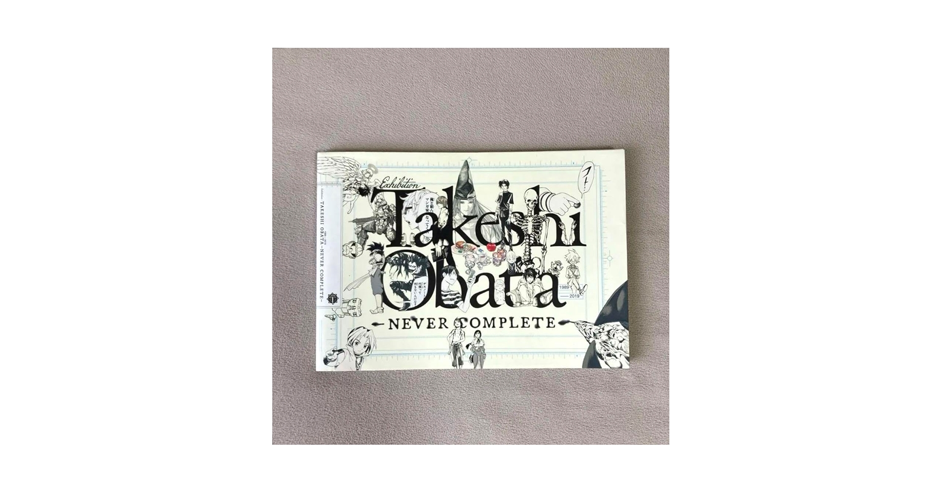 Amazon.co.jp: 画業30周年 小畑健展 NEVER COMPLETE 公式図録