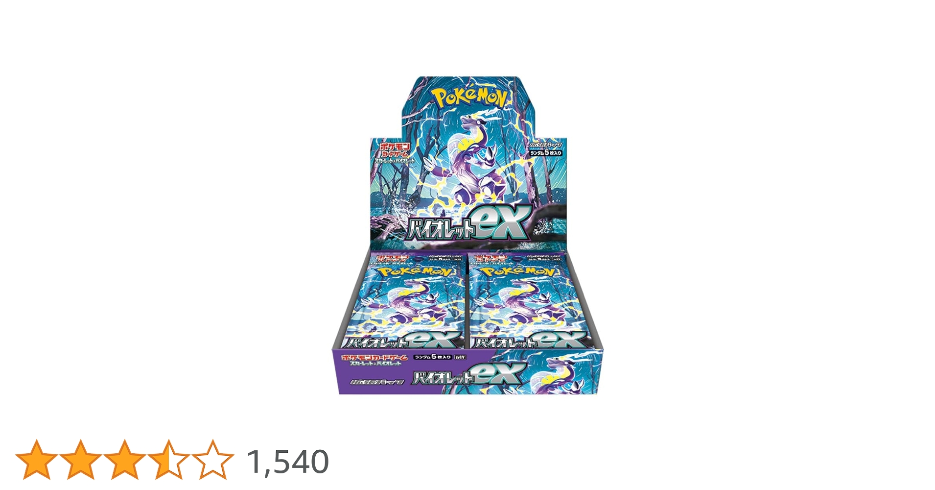 ポケモンカードゲーム スカーレット＆バイオレット Amazon.co.jp: ポケモンカードゲームSV sv1 拡張パック スカーレット