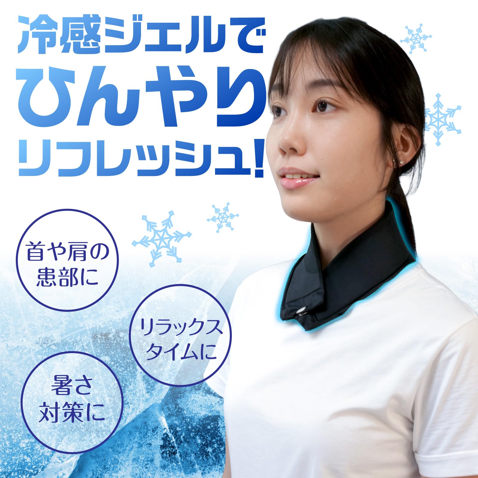Amazon.co.jp: ジージーエヌ 冷感ネックバンド ゲルタイプ アイス