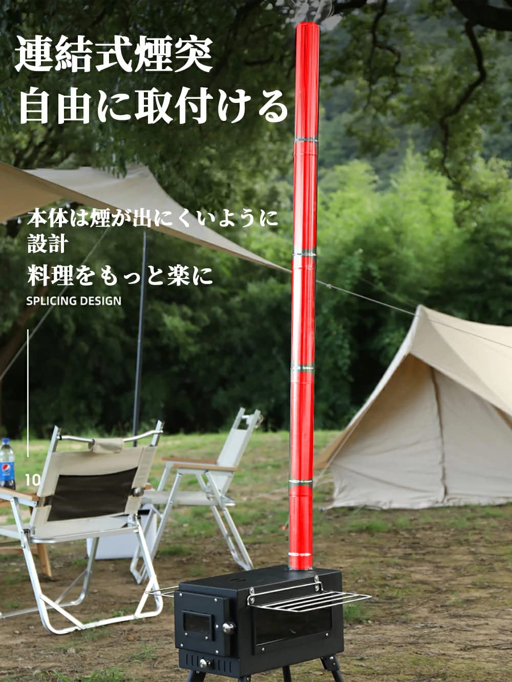 Amazon.co.jp: 薪ストーブ 収納袋つき 煙突つき 折りたたみ アウトドア