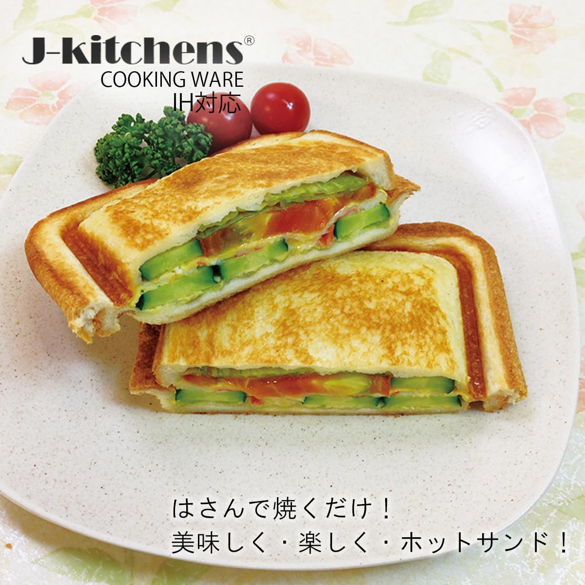 J-kitchens Spill Resistant Hot Sand Maker, Fluorine Resin Processed, Gas IH Compatible, Made in Japan, Original T-shirt, Can Opener Included