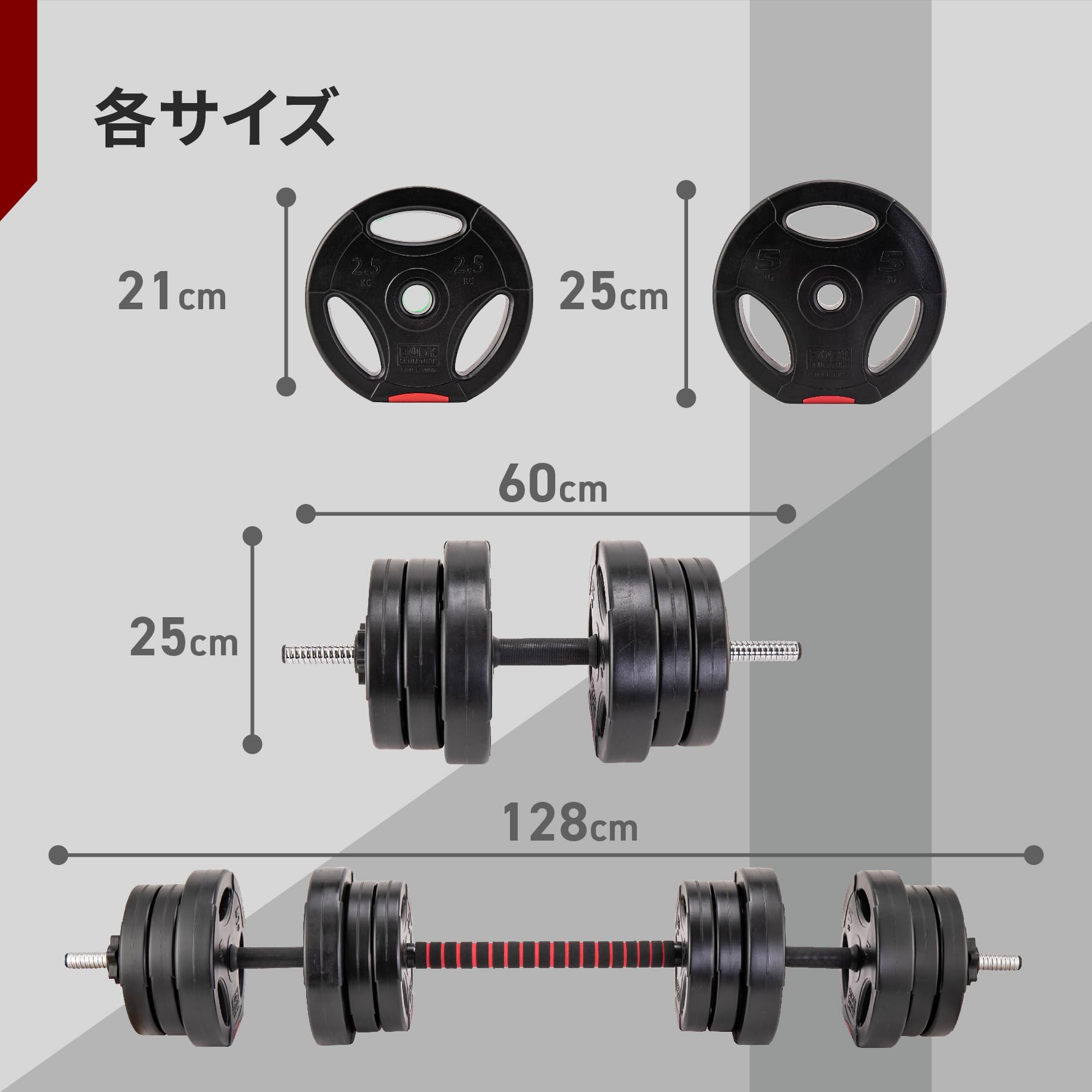新品　ダンベル 丸形 20kg 2個セット/合計40kg バーベル 楽天市場】【お買い物マラソン中☆店内P5倍】ダンベル 丸形 20kg