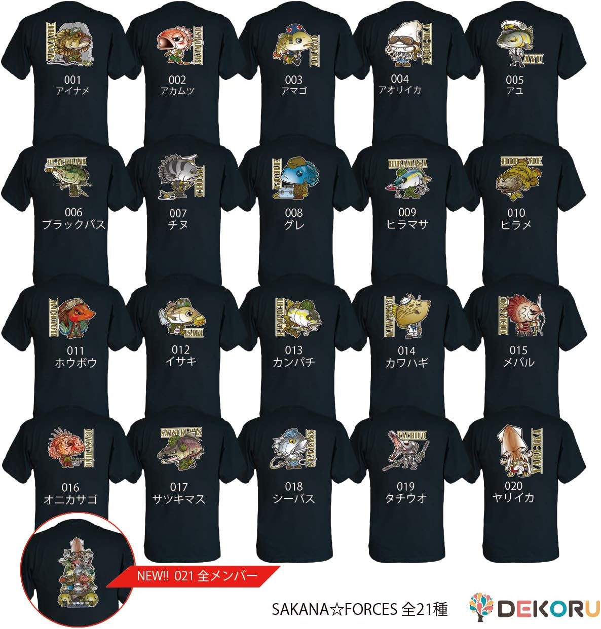Amazon Co Jp フィッシングtシャツ Sakana Forces ブラックバス バックプリント 黒 ファッション