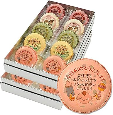 Amazon Co Jp 芦屋スイーツ 産休 お菓子 あいさつ パパママ赤ちゃんのカワイイイラストのメッセージマカロン 手作り スイーツ ギフト 個セット 食品 飲料 お酒