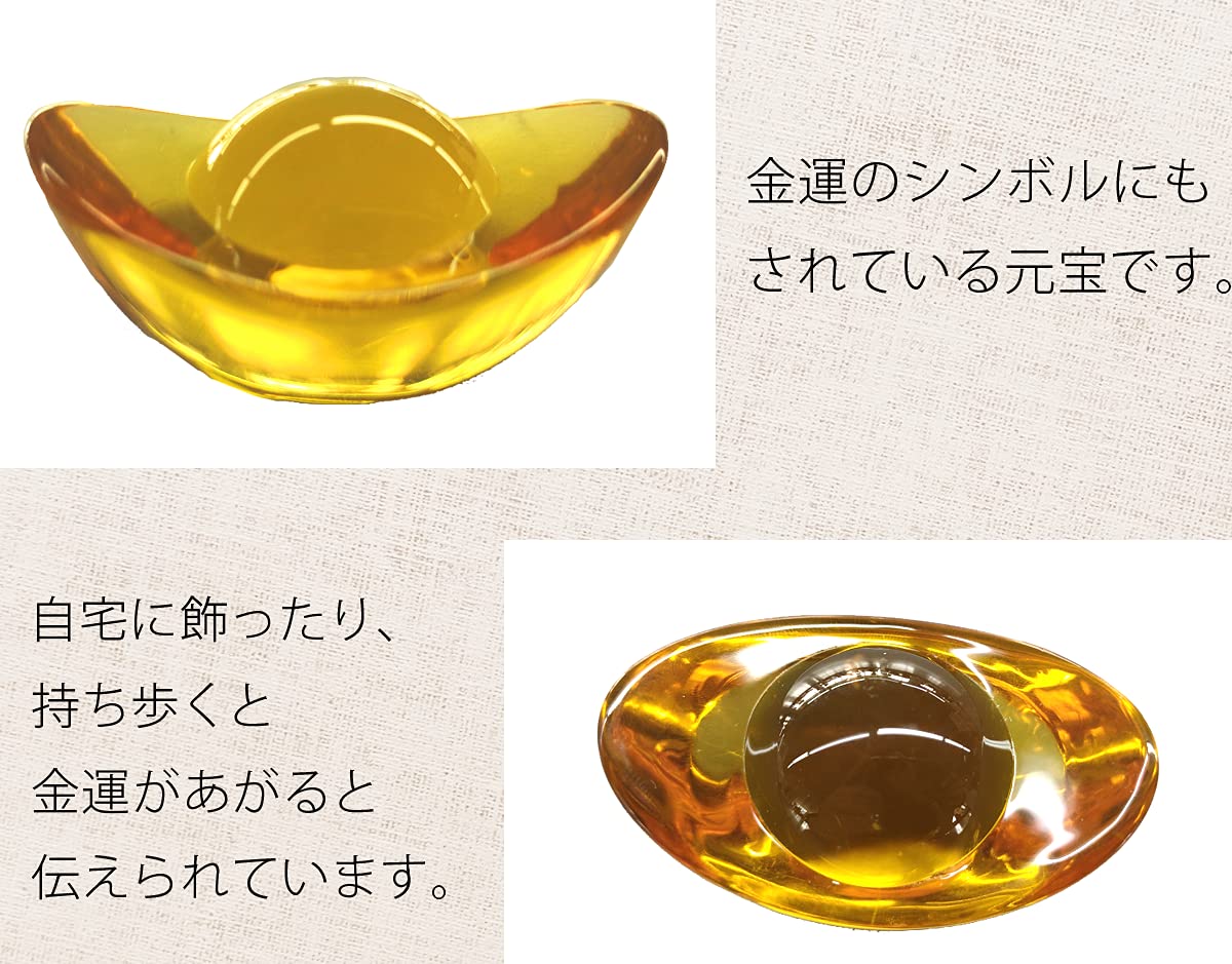 Amazon.co.jp: elrinrin 元寶 元宝 げんぽう 金運 風水 アイテム