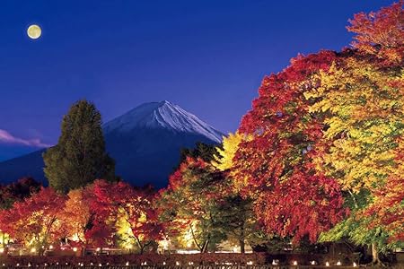 Amazon 1000ピース めざせ パズルの達人 日本風景 秋柄富士山 秋の紅葉景 山梨 50x75cm ジグソーパズル おもちゃ