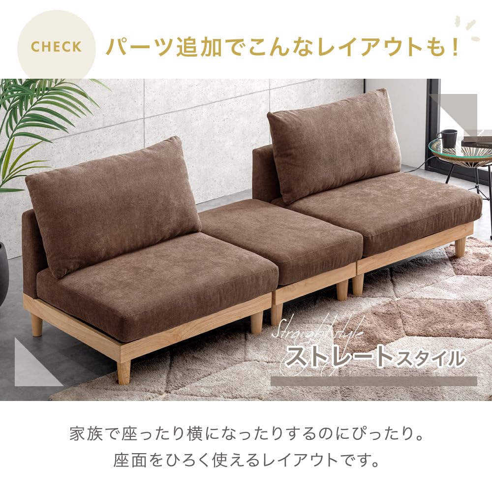 Amazon｜タンスのゲン ソファ 1人掛け 幅80cm 洗える カバーリング