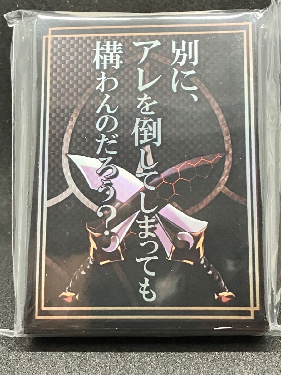 Amazon.co.jp: アーチャー カードスリーブ FGO Fate エミヤ セリフ