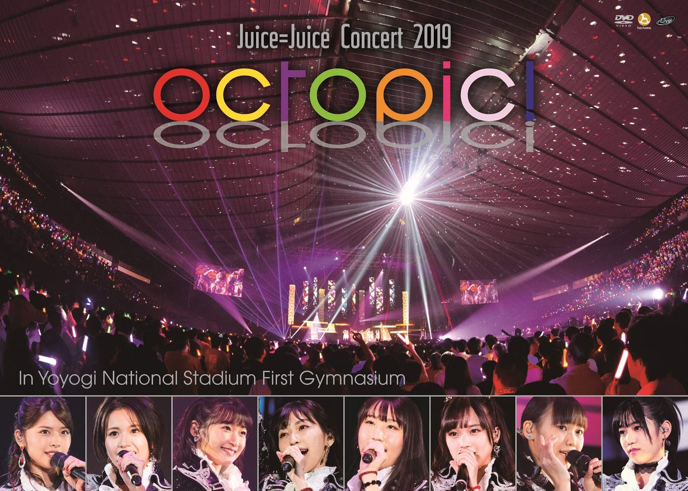 Juice=Juice LIVE 2016 SOLO BOX 限定盤 5DVD Juice=Juice LIVE 2016 